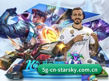 星空娱乐 APP